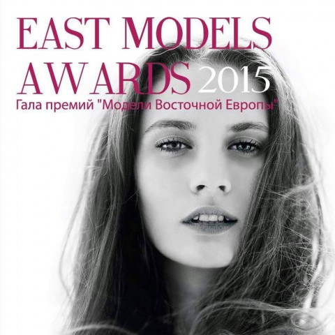 East Models Awards 2015